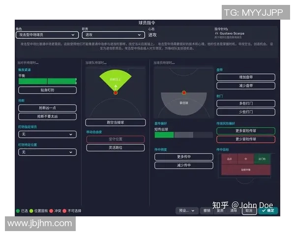 杭州足球队灵活战术解析与球队发展新思路探讨