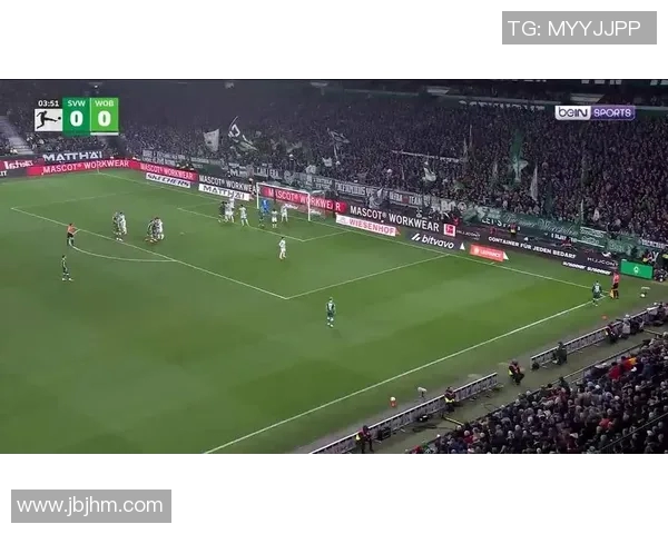 沃尔夫斯堡客场惨遭云达不来梅逆转，遗憾错失胜利机会